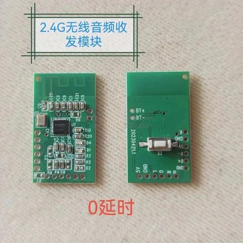 Audio Music Image - 2.4G wireless audio transmission module sound